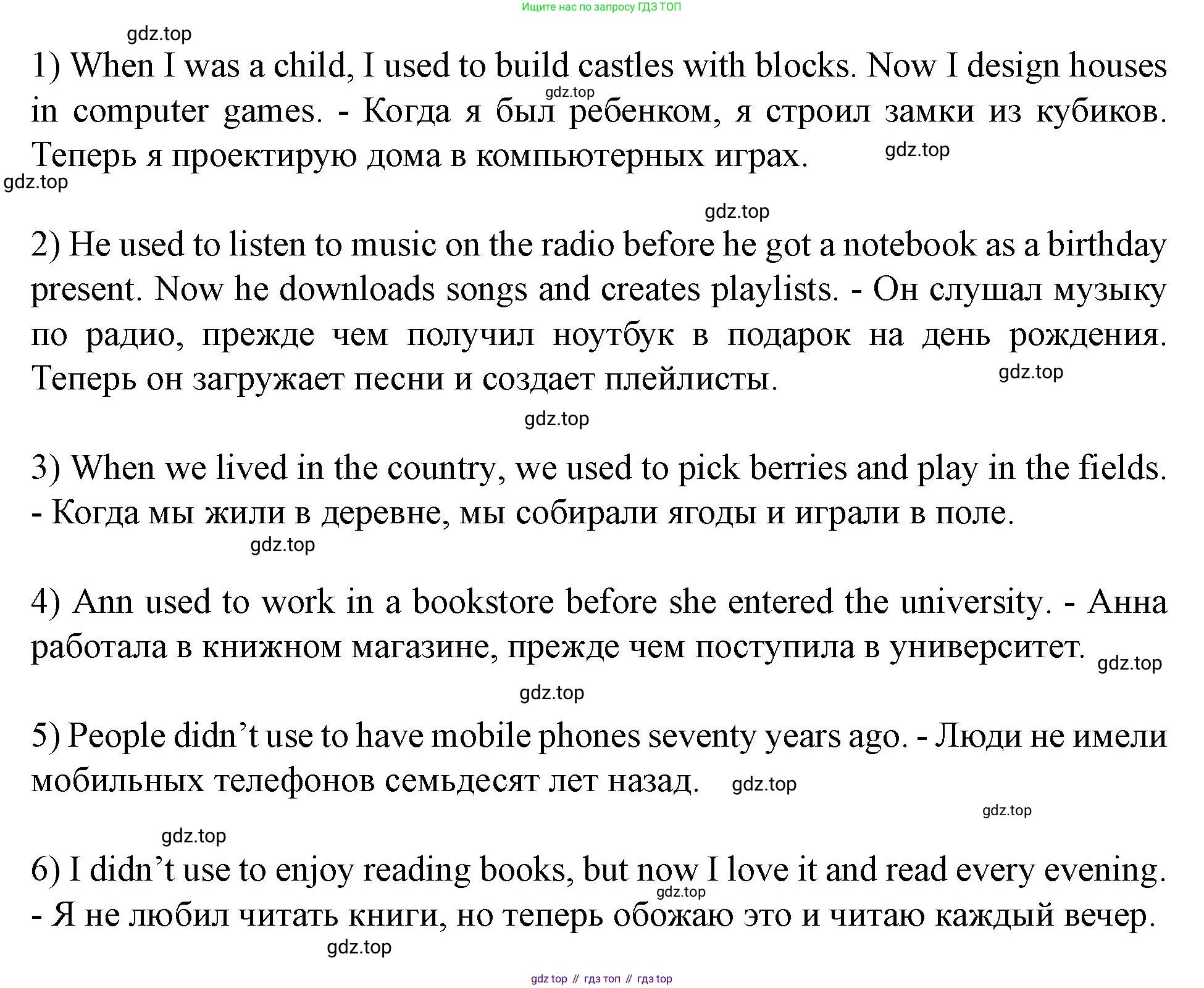 Английский язык (english), 7 класс Учебник (Student's book), автор: Биболетова Мерем Забатовна, издательство Просвещение, Москва, 2023, страница 28, номер 7, Решение 2023 (продолжение 2)