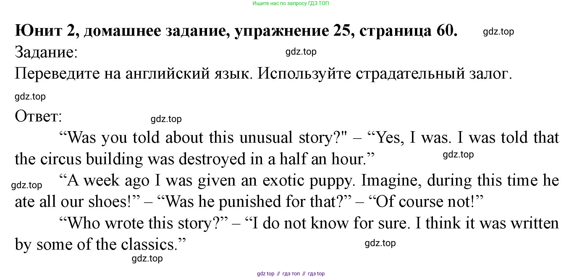 Английский язык (english), 7 класс Учебник (Student's book), автор: Биболетова Мерем Забатовна, издательство Просвещение, Москва, 2023, страница 60, номер 25, Решение 2023