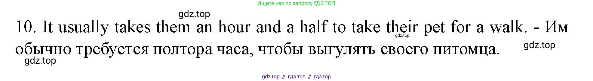 Английский язык (english), 7 класс Учебник (Student's book), автор: Биболетова Мерем Забатовна, издательство Просвещение, Москва, 2023, страница 97, номер 10, Решение 2023 (продолжение 2)