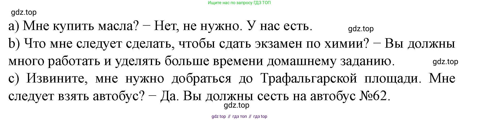 Английский язык (english), 7 класс Учебник (Student's book), автор: Биболетова Мерем Забатовна, издательство Просвещение, Москва, 2023, страница 97, номер 15, Решение 2023 (продолжение 2)