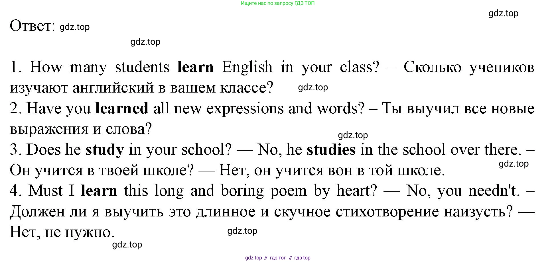 Английский язык (english), 7 класс Учебник (Student's book), автор: Биболетова Мерем Забатовна, издательство Просвещение, Москва, 2023, страница 97, номер 19, Решение 2023 (продолжение 2)