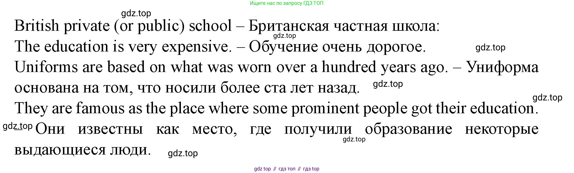 Английский язык (english), 7 класс Учебник (Student's book), автор: Биболетова Мерем Забатовна, издательство Просвещение, Москва, 2023, страница 98, номер 26, Решение 2023 (продолжение 2)