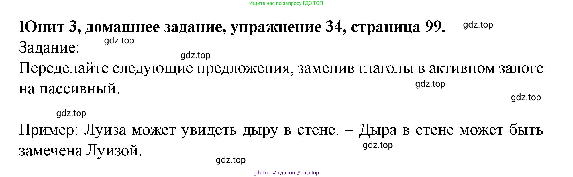 Английский язык (english), 7 класс Учебник (Student's book), автор: Биболетова Мерем Забатовна, издательство Просвещение, Москва, 2023, страница 99, номер 34, Решение 2023