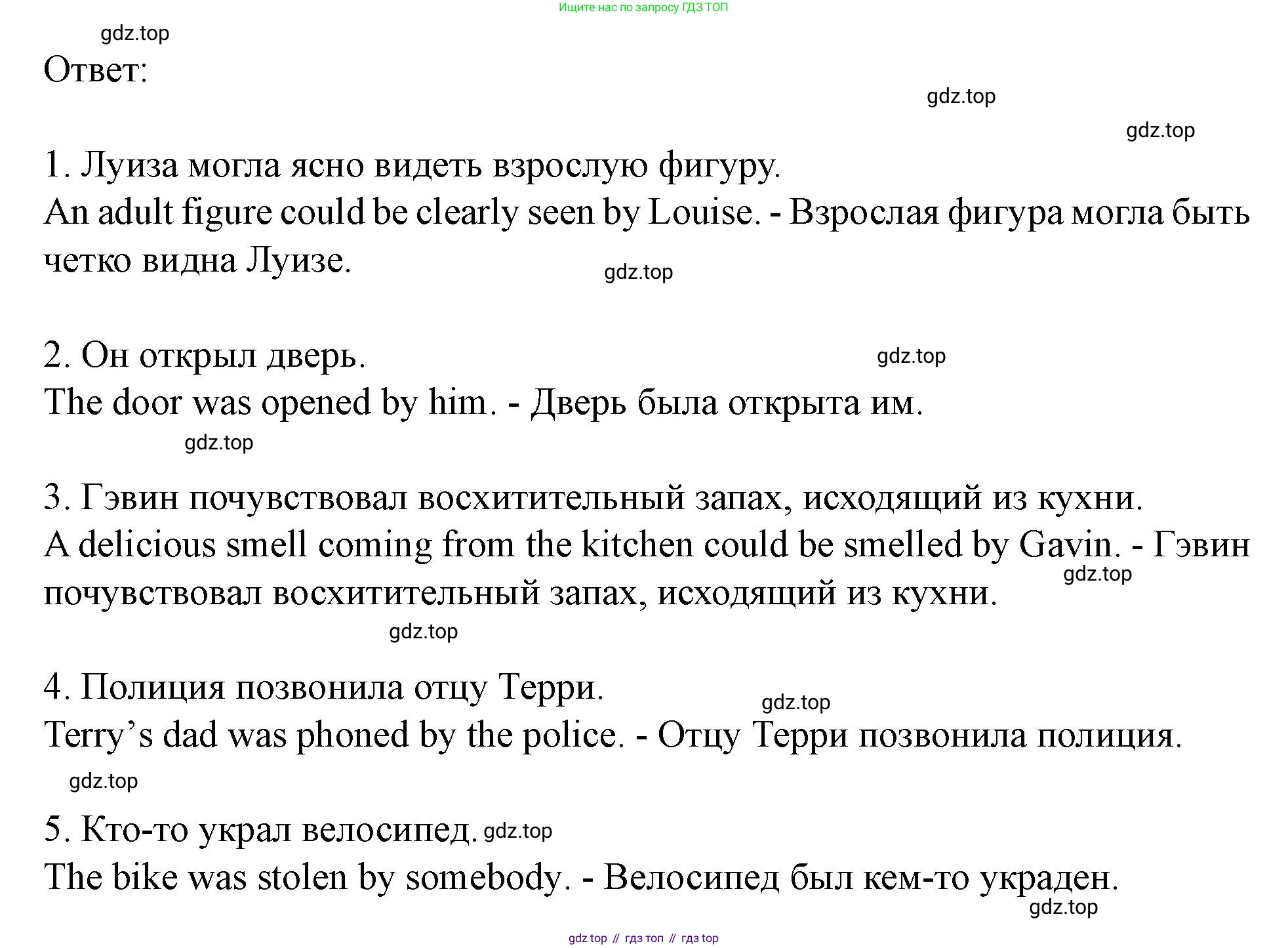 Английский язык (english), 7 класс Учебник (Student's book), автор: Биболетова Мерем Забатовна, издательство Просвещение, Москва, 2023, страница 99, номер 34, Решение 2023 (продолжение 2)