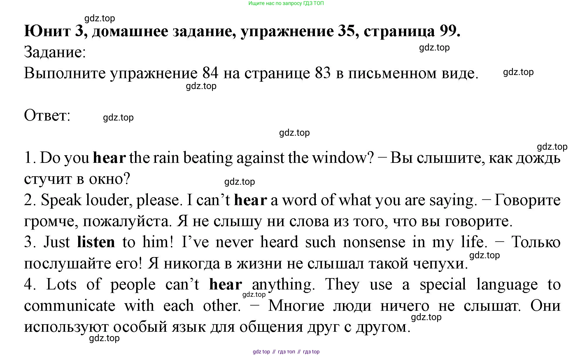 Английский язык (english), 7 класс Учебник (Student's book), автор: Биболетова Мерем Забатовна, издательство Просвещение, Москва, 2023, страница 99, номер 35, Решение 2023