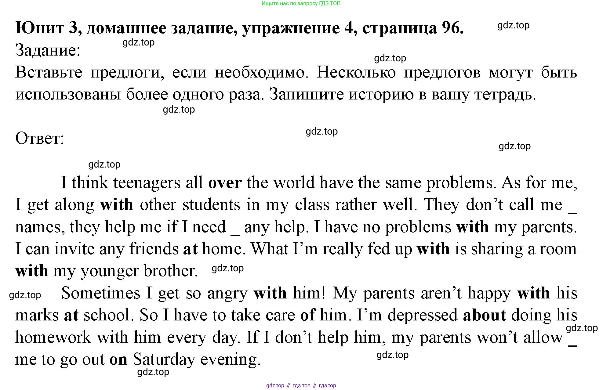 Английский язык (english), 7 класс Учебник (Student's book), автор: Биболетова Мерем Забатовна, издательство Просвещение, Москва, 2023, страница 96, номер 4, Решение 2023