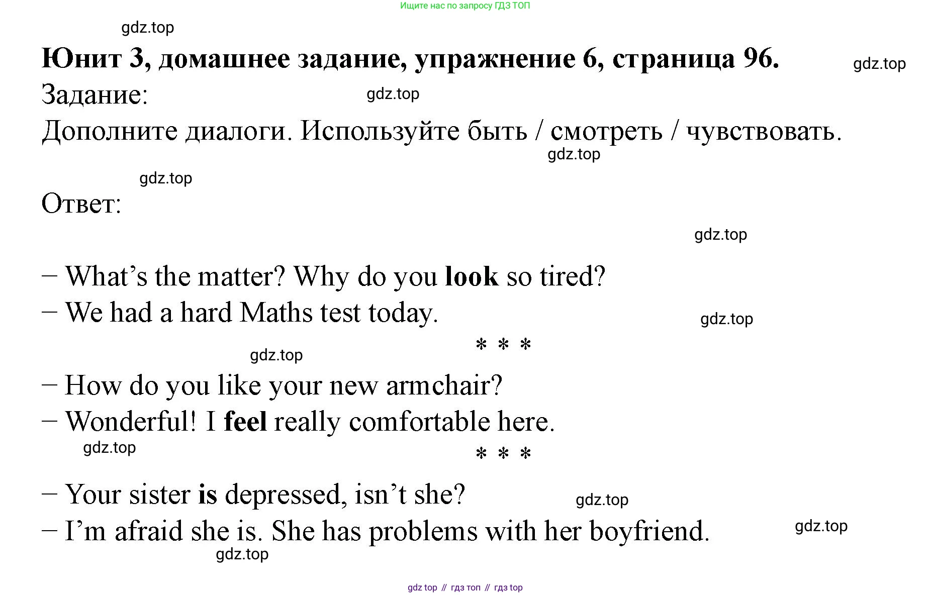Английский язык (english), 7 класс Учебник (Student's book), автор: Биболетова Мерем Забатовна, издательство Просвещение, Москва, 2023, страница 96, номер 6, Решение 2023