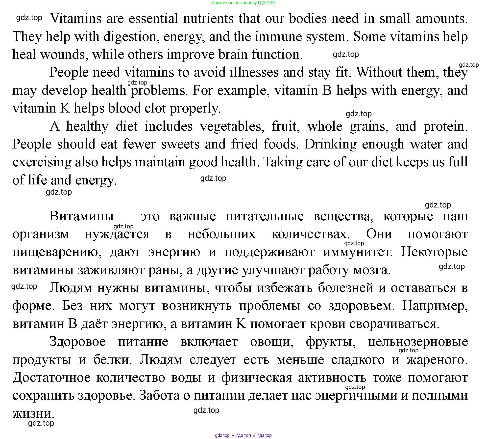Английский язык (english), 7 класс Учебник (Student's book), автор: Биболетова Мерем Забатовна, издательство Просвещение, Москва, 2023, страница 124, номер 9, Решение 2023 (продолжение 3)