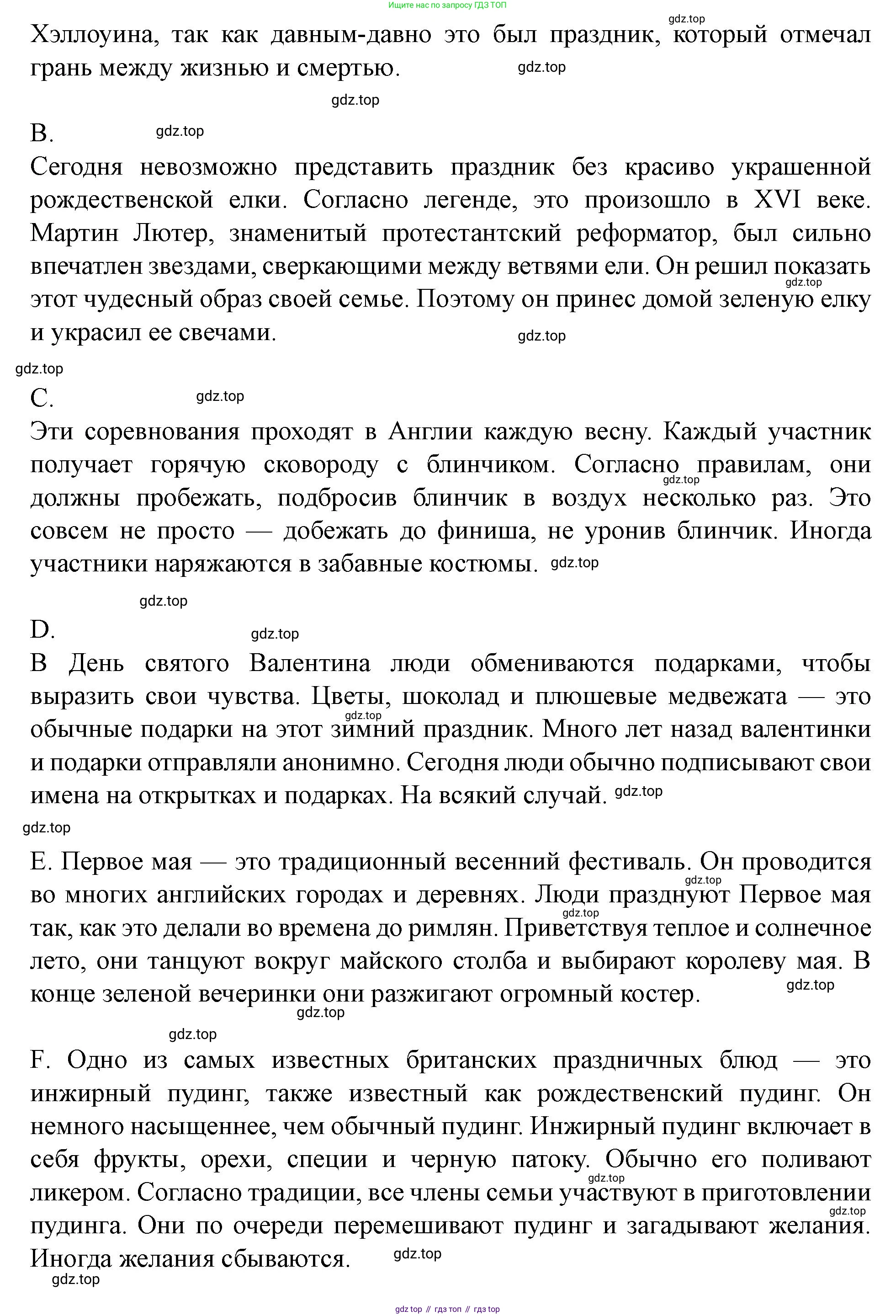 Английский язык (english), 7 класс Учебник (Student's book), автор: Биболетова Мерем Забатовна, издательство Просвещение, Москва, 2023, страница 31, номер 5, Решение 2023 (продолжение 2)
