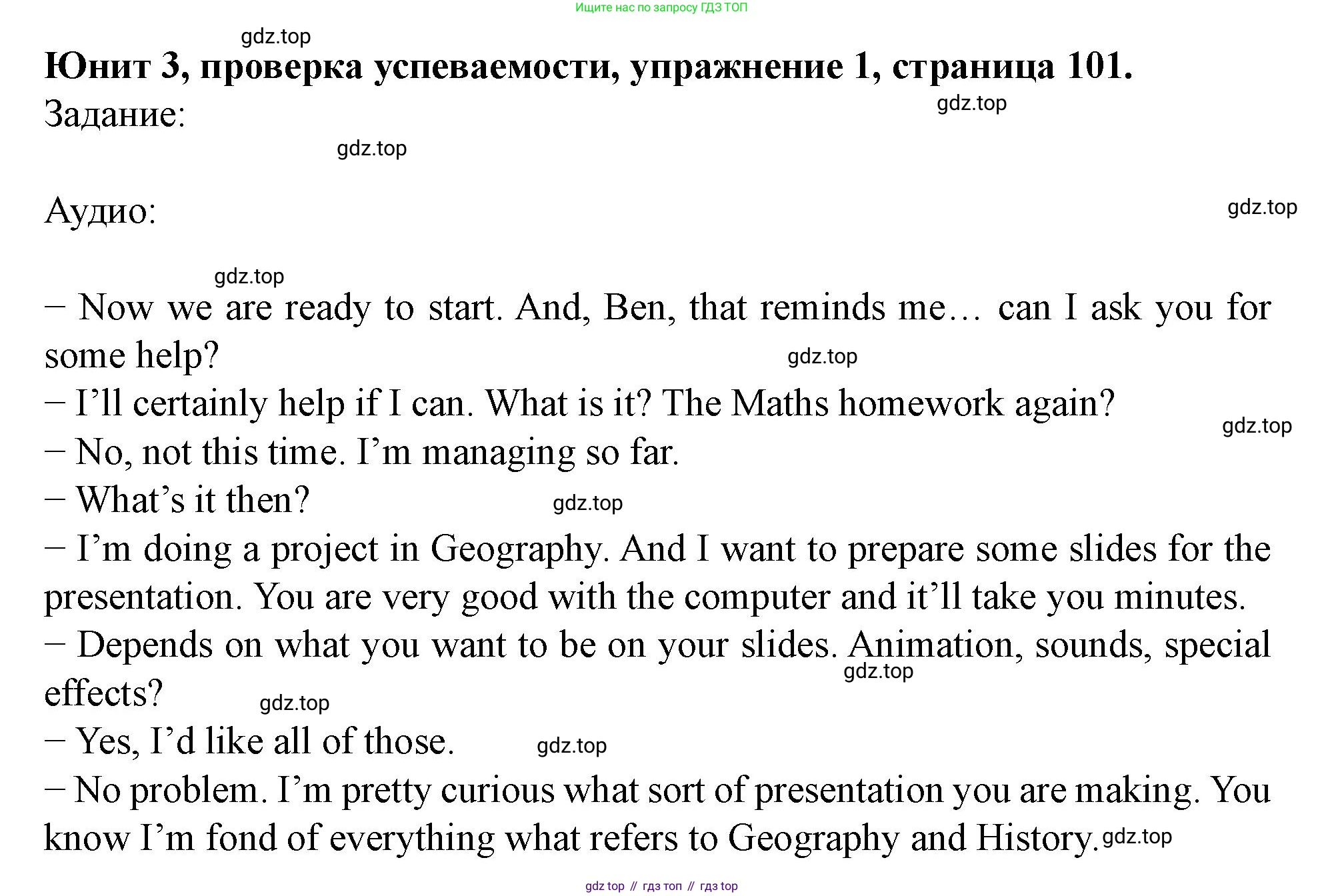 Английский язык (english), 7 класс Учебник (Student's book), автор: Биболетова Мерем Забатовна, издательство Просвещение, Москва, 2023, страница 101, номер 1, Решение 2023