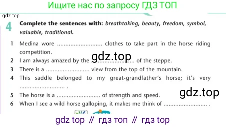 Английский язык (english), 7 класс Учебник (Student's book), авторы: Дули Дженни (Dooley Jenny), Оби Боб (Obee Bob), Мухамеджанова Наталья (Mukhamedjanova Natalya), Манапбаева Жаннура (Manapbayeva Zhannura), издательство Express Publishing, Алматы, 2025, зелёного цвета, страница 11, номер 4, Условие