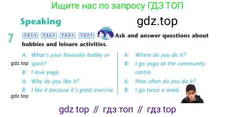 Английский язык (english), 7 класс Учебник (Student's book), авторы: Дули Дженни (Dooley Jenny), Оби Боб (Obee Bob), Мухамеджанова Наталья (Mukhamedjanova Natalya), Манапбаева Жаннура (Manapbayeva Zhannura), издательство Express Publishing, Алматы, 2025, зелёного цвета, страница 11, номер 7, Условие