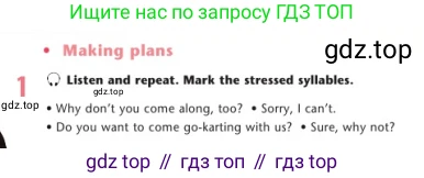 Английский язык (english), 7 класс Учебник (Student's book), авторы: Дули Дженни (Dooley Jenny), Оби Боб (Obee Bob), Мухамеджанова Наталья (Mukhamedjanova Natalya), Манапбаева Жаннура (Manapbayeva Zhannura), издательство Express Publishing, Алматы, 2025, зелёного цвета, страница 12, номер 1, Условие