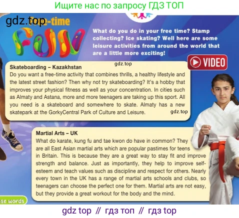 Английский язык (english), 7 класс Учебник (Student's book), авторы: Дули Дженни (Dooley Jenny), Оби Боб (Obee Bob), Мухамеджанова Наталья (Mukhamedjanova Natalya), Манапбаева Жаннура (Manapbayeva Zhannura), издательство Express Publishing, Алматы, 2025, зелёного цвета, страница 13, номер 2, Условие (продолжение 2)