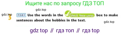 Английский язык (english), 7 класс Учебник (Student's book), авторы: Дули Дженни (Dooley Jenny), Оби Боб (Obee Bob), Мухамеджанова Наталья (Mukhamedjanova Natalya), Манапбаева Жаннура (Manapbayeva Zhannura), издательство Express Publishing, Алматы, 2025, зелёного цвета, страница 13, номер 3, Условие