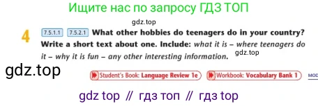 Английский язык (english), 7 класс Учебник (Student's book), авторы: Дули Дженни (Dooley Jenny), Оби Боб (Obee Bob), Мухамеджанова Наталья (Mukhamedjanova Natalya), Манапбаева Жаннура (Manapbayeva Zhannura), издательство Express Publishing, Алматы, 2025, зелёного цвета, страница 13, номер 4, Условие