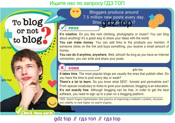 Английский язык (english), 7 класс Учебник (Student's book), авторы: Дули Дженни (Dooley Jenny), Оби Боб (Obee Bob), Мухамеджанова Наталья (Mukhamedjanova Natalya), Манапбаева Жаннура (Manapbayeva Zhannura), издательство Express Publishing, Алматы, 2025, зелёного цвета, страница 14, номер 2, Условие (продолжение 2)
