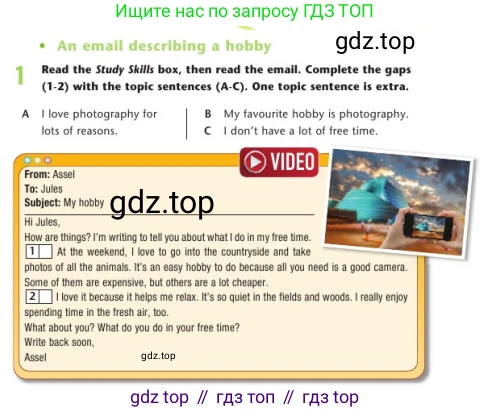 Английский язык (english), 7 класс Учебник (Student's book), авторы: Дули Дженни (Dooley Jenny), Оби Боб (Obee Bob), Мухамеджанова Наталья (Mukhamedjanova Natalya), Манапбаева Жаннура (Manapbayeva Zhannura), издательство Express Publishing, Алматы, 2025, зелёного цвета, страница 15, номер 1, Условие