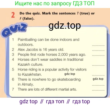 Английский язык (english), 7 класс Учебник (Student's book), авторы: Дули Дженни (Dooley Jenny), Оби Боб (Obee Bob), Мухамеджанова Наталья (Mukhamedjanova Natalya), Манапбаева Жаннура (Manapbayeva Zhannura), издательство Express Publishing, Алматы, 2025, зелёного цвета, страница 16, номер 2, Условие