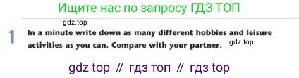 Английский язык (english), 7 класс Учебник (Student's book), авторы: Дули Дженни (Dooley Jenny), Оби Боб (Obee Bob), Мухамеджанова Наталья (Mukhamedjanova Natalya), Манапбаева Жаннура (Manapbayeva Zhannura), издательство Express Publishing, Алматы, 2025, зелёного цвета, страница 6, номер 1, Условие