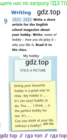 Английский язык (english), 7 класс Учебник (Student's book), авторы: Дули Дженни (Dooley Jenny), Оби Боб (Obee Bob), Мухамеджанова Наталья (Mukhamedjanova Natalya), Манапбаева Жаннура (Manapbayeva Zhannura), издательство Express Publishing, Алматы, 2025, зелёного цвета, страница 7, номер 9, Условие