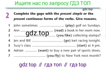 Английский язык (english), 7 класс Учебник (Student's book), авторы: Дули Дженни (Dooley Jenny), Оби Боб (Obee Bob), Мухамеджанова Наталья (Mukhamedjanova Natalya), Манапбаева Жаннура (Manapbayeva Zhannura), издательство Express Publishing, Алматы, 2025, зелёного цвета, страница 8, номер 2, Условие
