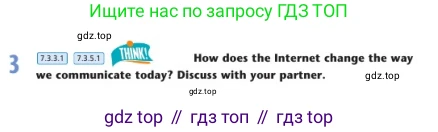 Английский язык (english), 7 класс Учебник (Student's book), авторы: Дули Дженни (Dooley Jenny), Оби Боб (Obee Bob), Мухамеджанова Наталья (Mukhamedjanova Natalya), Манапбаева Жаннура (Manapbayeva Zhannura), издательство Express Publishing, Алматы, 2025, зелёного цвета, страница 18, номер 3, Условие