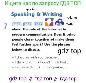 Английский язык (english), 7 класс Учебник (Student's book), авторы: Дули Дженни (Dooley Jenny), Оби Боб (Obee Bob), Мухамеджанова Наталья (Mukhamedjanova Natalya), Манапбаева Жаннура (Manapbayeva Zhannura), издательство Express Publishing, Алматы, 2025, зелёного цвета, страница 19, номер 7, Условие