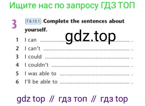 Английский язык (english), 7 класс Учебник (Student's book), авторы: Дули Дженни (Dooley Jenny), Оби Боб (Obee Bob), Мухамеджанова Наталья (Mukhamedjanova Natalya), Манапбаева Жаннура (Manapbayeva Zhannura), издательство Express Publishing, Алматы, 2025, зелёного цвета, страница 20, номер 3, Условие