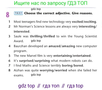 Английский язык (english), 7 класс Учебник (Student's book), авторы: Дули Дженни (Dooley Jenny), Оби Боб (Obee Bob), Мухамеджанова Наталья (Mukhamedjanova Natalya), Манапбаева Жаннура (Manapbayeva Zhannura), издательство Express Publishing, Алматы, 2025, зелёного цвета, страница 21, номер 8, Условие