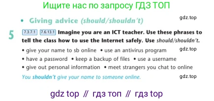 Английский язык (english), 7 класс Учебник (Student's book), авторы: Дули Дженни (Dooley Jenny), Оби Боб (Obee Bob), Мухамеджанова Наталья (Mukhamedjanova Natalya), Манапбаева Жаннура (Manapbayeva Zhannura), издательство Express Publishing, Алматы, 2025, зелёного цвета, страница 23, номер 5, Условие
