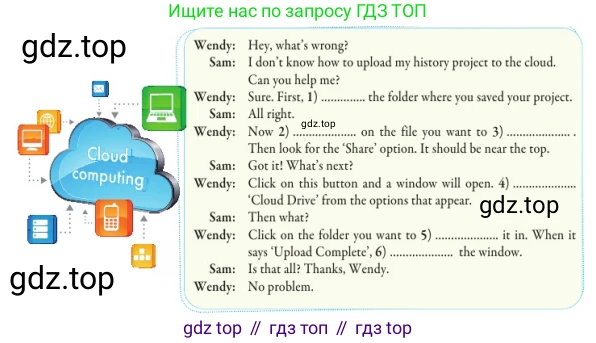 Английский язык (english), 7 класс Учебник (Student's book), авторы: Дули Дженни (Dooley Jenny), Оби Боб (Obee Bob), Мухамеджанова Наталья (Mukhamedjanova Natalya), Манапбаева Жаннура (Manapbayeva Zhannura), издательство Express Publishing, Алматы, 2025, зелёного цвета, страница 24, номер 4, Условие (продолжение 2)