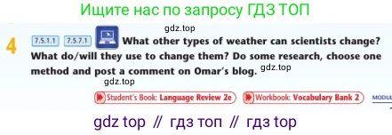 Английский язык (english), 7 класс Учебник (Student's book), авторы: Дули Дженни (Dooley Jenny), Оби Боб (Obee Bob), Мухамеджанова Наталья (Mukhamedjanova Natalya), Манапбаева Жаннура (Manapbayeva Zhannura), издательство Express Publishing, Алматы, 2025, зелёного цвета, страница 25, номер 4, Условие