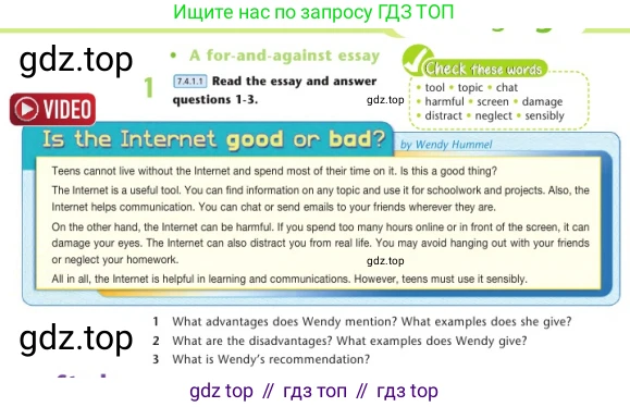 Английский язык (english), 7 класс Учебник (Student's book), авторы: Дули Дженни (Dooley Jenny), Оби Боб (Obee Bob), Мухамеджанова Наталья (Mukhamedjanova Natalya), Манапбаева Жаннура (Manapbayeva Zhannura), издательство Express Publishing, Алматы, 2025, зелёного цвета, страница 27, номер 1, Условие