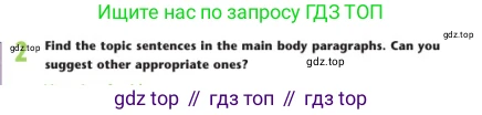 Английский язык (english), 7 класс Учебник (Student's book), авторы: Дули Дженни (Dooley Jenny), Оби Боб (Obee Bob), Мухамеджанова Наталья (Mukhamedjanova Natalya), Манапбаева Жаннура (Manapbayeva Zhannura), издательство Express Publishing, Алматы, 2025, зелёного цвета, страница 27, номер 2, Условие