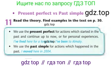 Английский язык (english), 7 класс Учебник (Student's book), авторы: Дули Дженни (Dooley Jenny), Оби Боб (Obee Bob), Мухамеджанова Наталья (Mukhamedjanova Natalya), Манапбаева Жаннура (Manapbayeva Zhannura), издательство Express Publishing, Алматы, 2025, зелёного цвета, страница 33, номер 11, Условие