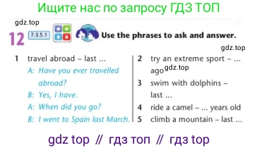 Английский язык (english), 7 класс Учебник (Student's book), авторы: Дули Дженни (Dooley Jenny), Оби Боб (Obee Bob), Мухамеджанова Наталья (Mukhamedjanova Natalya), Манапбаева Жаннура (Manapbayeva Zhannura), издательство Express Publishing, Алматы, 2025, зелёного цвета, страница 33, номер 12, Условие