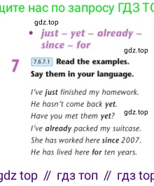 Английский язык (english), 7 класс Учебник (Student's book), авторы: Дули Дженни (Dooley Jenny), Оби Боб (Obee Bob), Мухамеджанова Наталья (Mukhamedjanova Natalya), Манапбаева Жаннура (Manapbayeva Zhannura), издательство Express Publishing, Алматы, 2025, зелёного цвета, страница 33, номер 7, Условие