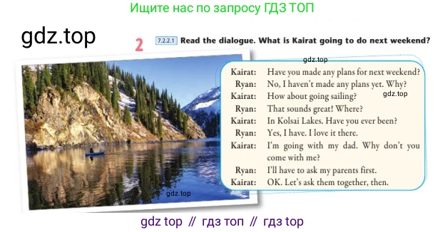 Английский язык (english), 7 класс Учебник (Student's book), авторы: Дули Дженни (Dooley Jenny), Оби Боб (Obee Bob), Мухамеджанова Наталья (Mukhamedjanova Natalya), Манапбаева Жаннура (Manapbayeva Zhannura), издательство Express Publishing, Алматы, 2025, зелёного цвета, страница 36, номер 2, Условие