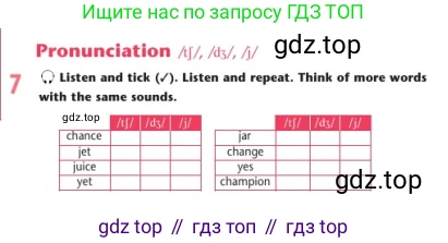 Английский язык (english), 7 класс Учебник (Student's book), авторы: Дули Дженни (Dooley Jenny), Оби Боб (Obee Bob), Мухамеджанова Наталья (Mukhamedjanova Natalya), Манапбаева Жаннура (Manapbayeva Zhannura), издательство Express Publishing, Алматы, 2025, зелёного цвета, страница 36, номер 7, Условие