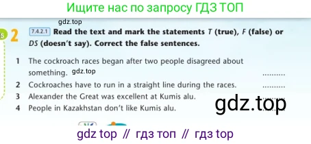 Английский язык (english), 7 класс Учебник (Student's book), авторы: Дули Дженни (Dooley Jenny), Оби Боб (Obee Bob), Мухамеджанова Наталья (Mukhamedjanova Natalya), Манапбаева Жаннура (Manapbayeva Zhannura), издательство Express Publishing, Алматы, 2025, зелёного цвета, страница 37, номер 2, Условие