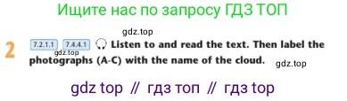 Английский язык (english), 7 класс Учебник (Student's book), авторы: Дули Дженни (Dooley Jenny), Оби Боб (Obee Bob), Мухамеджанова Наталья (Mukhamedjanova Natalya), Манапбаева Жаннура (Manapbayeva Zhannura), издательство Express Publishing, Алматы, 2025, зелёного цвета, страница 38, номер 2, Условие
