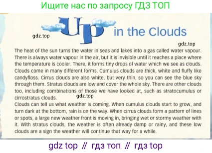 Английский язык (english), 7 класс Учебник (Student's book), авторы: Дули Дженни (Dooley Jenny), Оби Боб (Obee Bob), Мухамеджанова Наталья (Mukhamedjanova Natalya), Манапбаева Жаннура (Manapbayeva Zhannura), издательство Express Publishing, Алматы, 2025, зелёного цвета, страница 38, номер 2, Условие (продолжение 2)