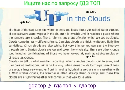 Английский язык (english), 7 класс Учебник (Student's book), авторы: Дули Дженни (Dooley Jenny), Оби Боб (Obee Bob), Мухамеджанова Наталья (Mukhamedjanova Natalya), Манапбаева Жаннура (Manapbayeva Zhannura), издательство Express Publishing, Алматы, 2025, зелёного цвета, страница 38, номер 3, Условие (продолжение 2)