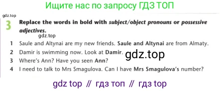 Английский язык (english), 7 класс Учебник (Student's book), авторы: Дули Дженни (Dooley Jenny), Оби Боб (Obee Bob), Мухамеджанова Наталья (Mukhamedjanova Natalya), Манапбаева Жаннура (Manapbayeva Zhannura), издательство Express Publishing, Алматы, 2025, зелёного цвета, страница 39, номер 3, Условие