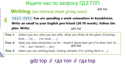 Английский язык (english), 7 класс Учебник (Student's book), авторы: Дули Дженни (Dooley Jenny), Оби Боб (Obee Bob), Мухамеджанова Наталья (Mukhamedjanova Natalya), Манапбаева Жаннура (Manapbayeva Zhannura), издательство Express Publishing, Алматы, 2025, зелёного цвета, страница 39, номер 4, Условие