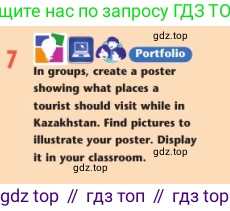 Английский язык (english), 7 класс Учебник (Student's book), авторы: Дули Дженни (Dooley Jenny), Оби Боб (Obee Bob), Мухамеджанова Наталья (Mukhamedjanova Natalya), Манапбаева Жаннура (Manapbayeva Zhannura), издательство Express Publishing, Алматы, 2025, зелёного цвета, страница 40, номер 7, Условие