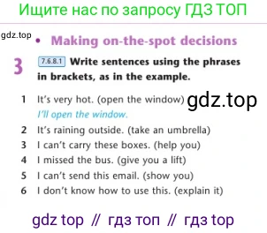 Английский язык (english), 7 класс Учебник (Student's book), авторы: Дули Дженни (Dooley Jenny), Оби Боб (Obee Bob), Мухамеджанова Наталья (Mukhamedjanova Natalya), Манапбаева Жаннура (Manapbayeva Zhannura), издательство Express Publishing, Алматы, 2025, зелёного цвета, страница 44, номер 3, Условие