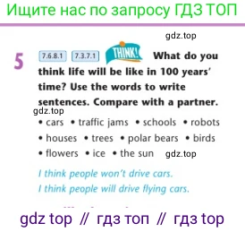 Английский язык (english), 7 класс Учебник (Student's book), авторы: Дули Дженни (Dooley Jenny), Оби Боб (Obee Bob), Мухамеджанова Наталья (Mukhamedjanova Natalya), Манапбаева Жаннура (Manapbayeva Zhannura), издательство Express Publishing, Алматы, 2025, зелёного цвета, страница 45, номер 5, Условие