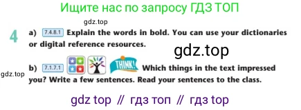 Английский язык (english), 7 класс Учебник (Student's book), авторы: Дули Дженни (Dooley Jenny), Оби Боб (Obee Bob), Мухамеджанова Наталья (Mukhamedjanova Natalya), Манапбаева Жаннура (Manapbayeva Zhannura), издательство Express Publishing, Алматы, 2025, зелёного цвета, страница 47, номер 4, Условие